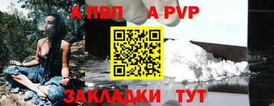 мефедрон VHQ Апшеронск