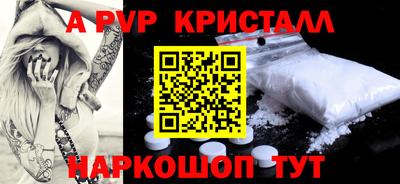 apvp Кандалакша