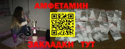 прущие грибы Камышлов