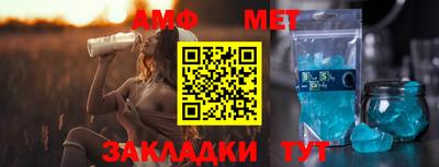 гидропоника Аргун