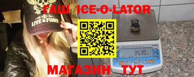 мефедрон VHQ Апшеронск