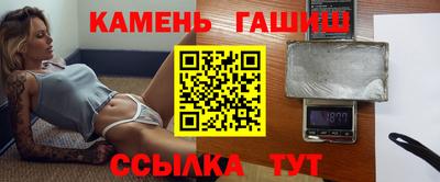 мефедрон VHQ Апшеронск