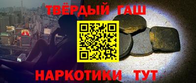 гидропоника Аргун