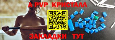 гидропоника Аргун