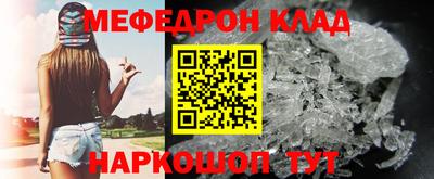 мяу мяу мука Апрелевка