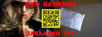 мефедрон VHQ Апшеронск