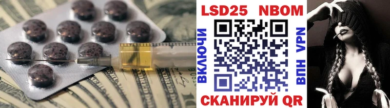 LSD-25 экстази кислота Топки
