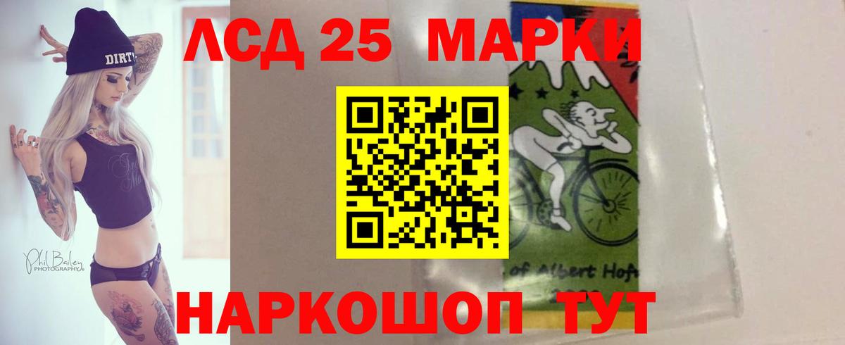 LSD-25 экстази кислота  Лсд 25 экстази  Топки  Вход с VPN 