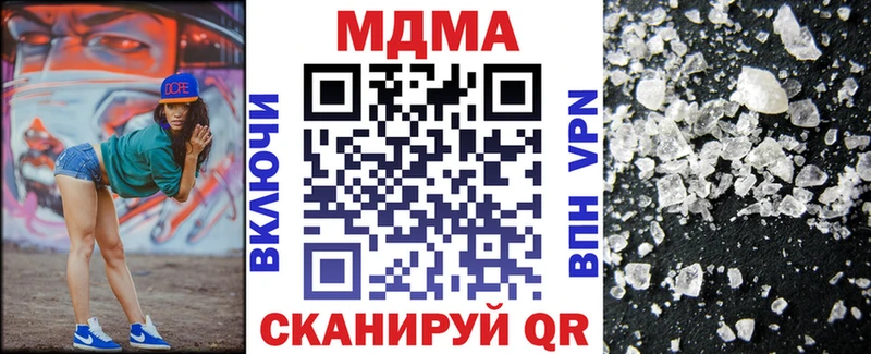 МДМА VHQ  Топки 