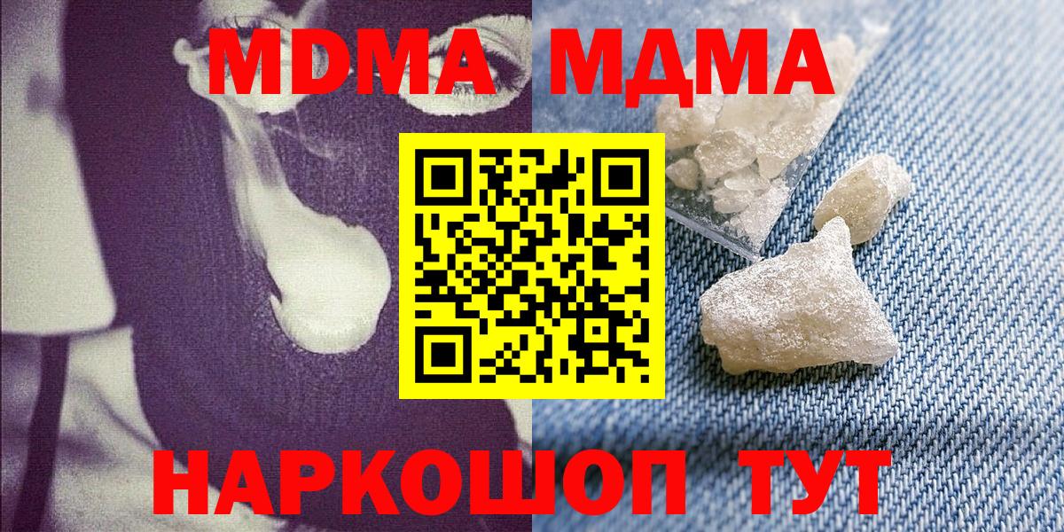 Героин  МАРИХУАНА  Меф МЯУ МЯУ   Вход с VPN  Топки  ГАШ 