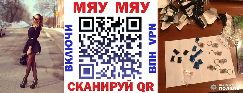 купить   ОМГ ОМГ зеркало  МЯУ-МЯУ мука  Топки 