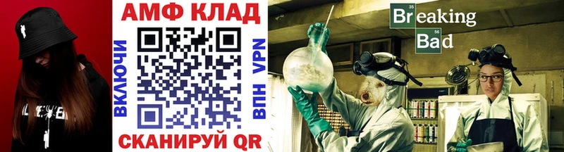 магазин продажи   Топки  МЕТАМФЕТАМИН витя 