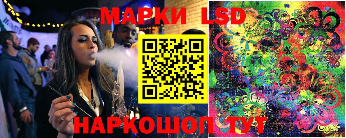 Марки 25I-NBOMe 1,8мг Топки