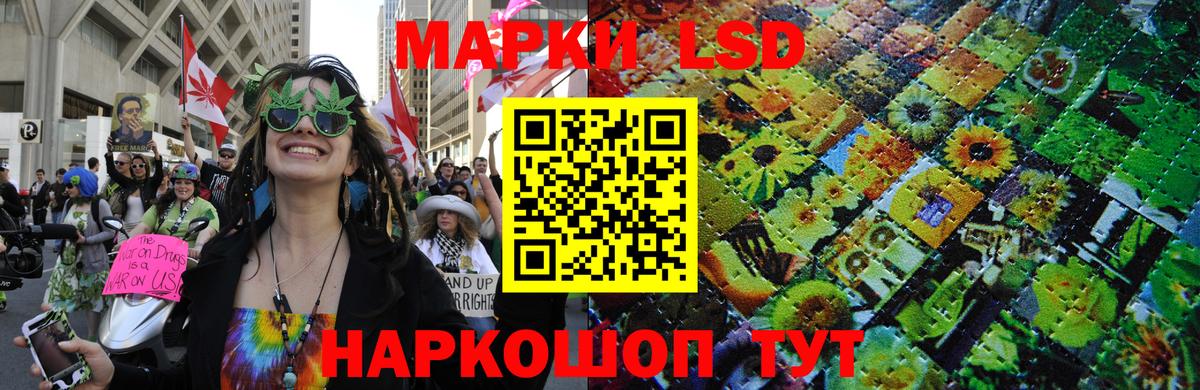 Марки N-bome 1500мкг Топки