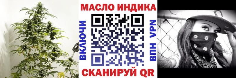 ТГК вейп с тгк  Топки 