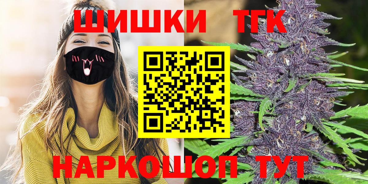 Бошки Шишки план  Марихуана MAZAR  Топки  Вход с VPN  Каннабис VHQ 